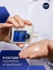 NIVEA MEN бальзам после бритья гиалурон 100мл